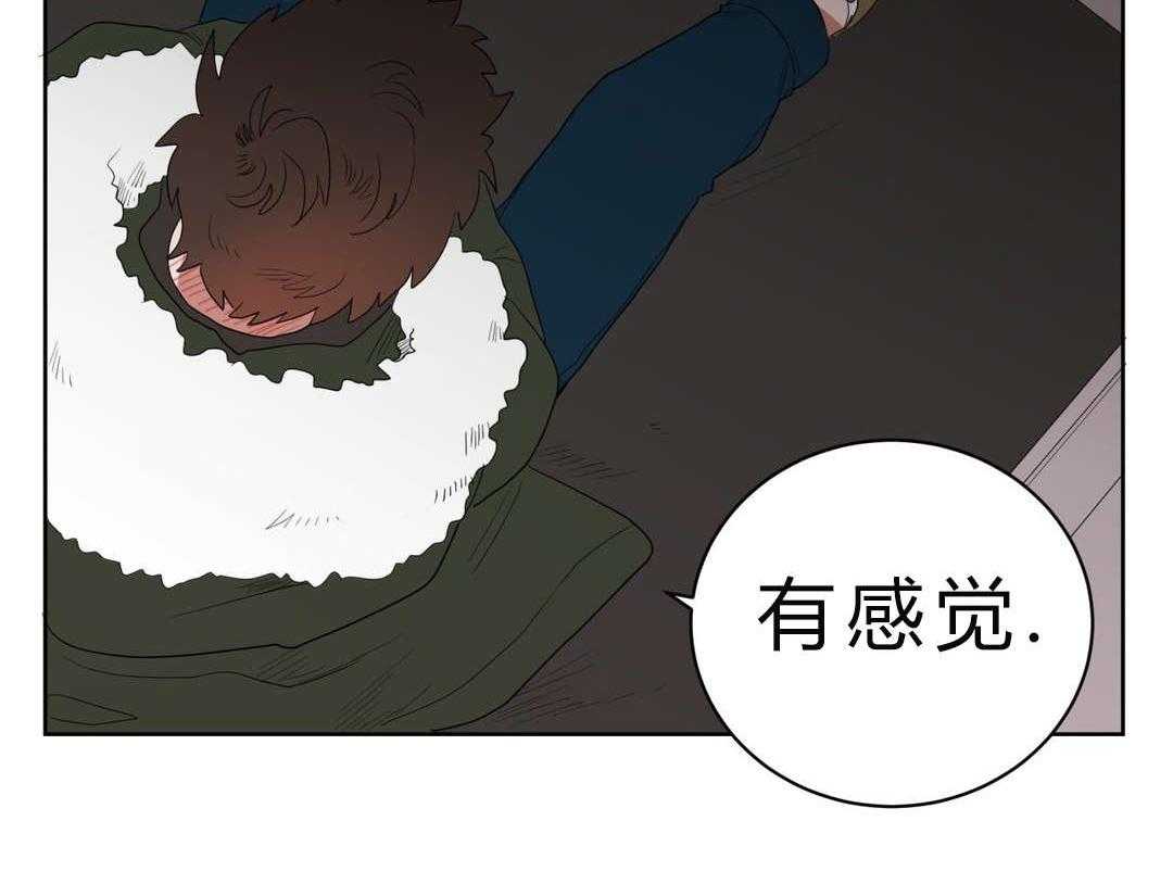无声体验（共3季）第3话图