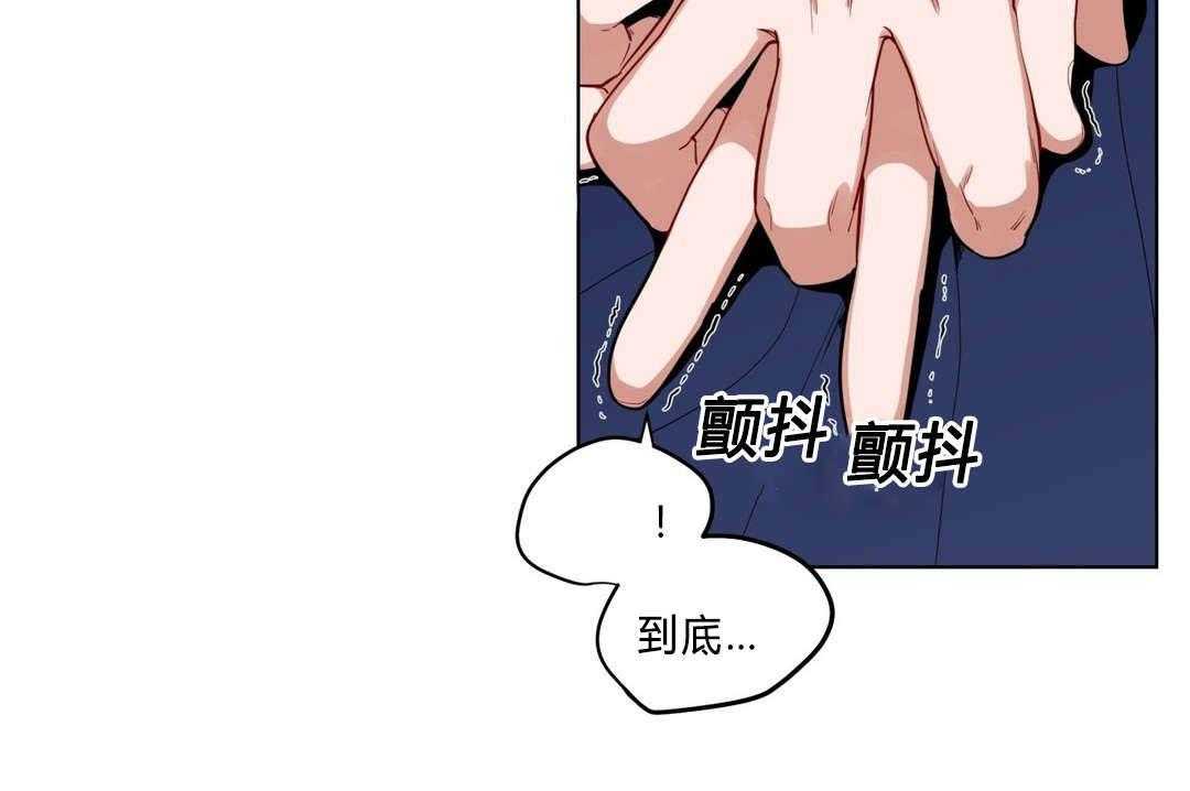 无声体验（共3季） 第30话 第2页