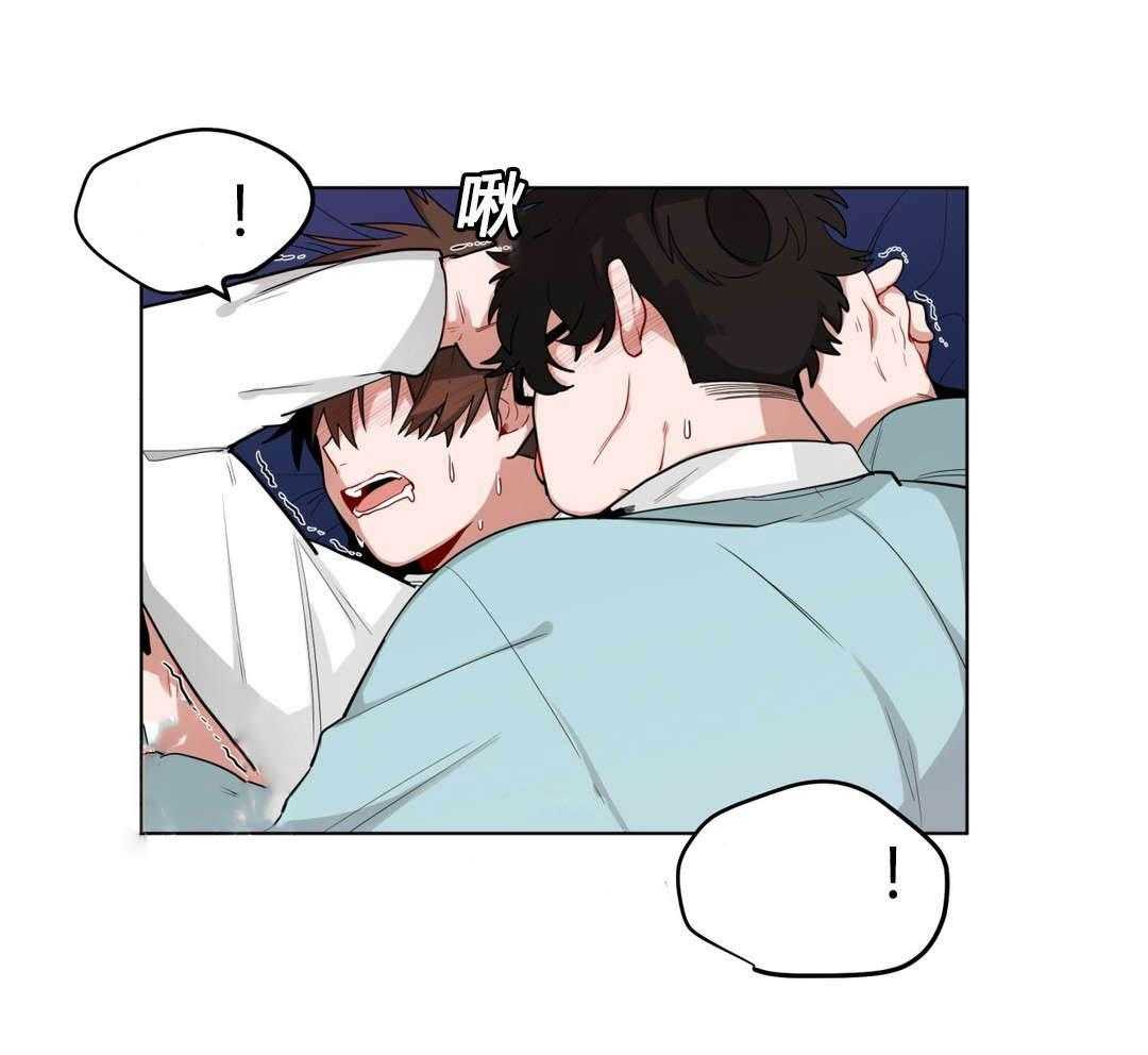 无声体验（共3季） 第30话 第3页