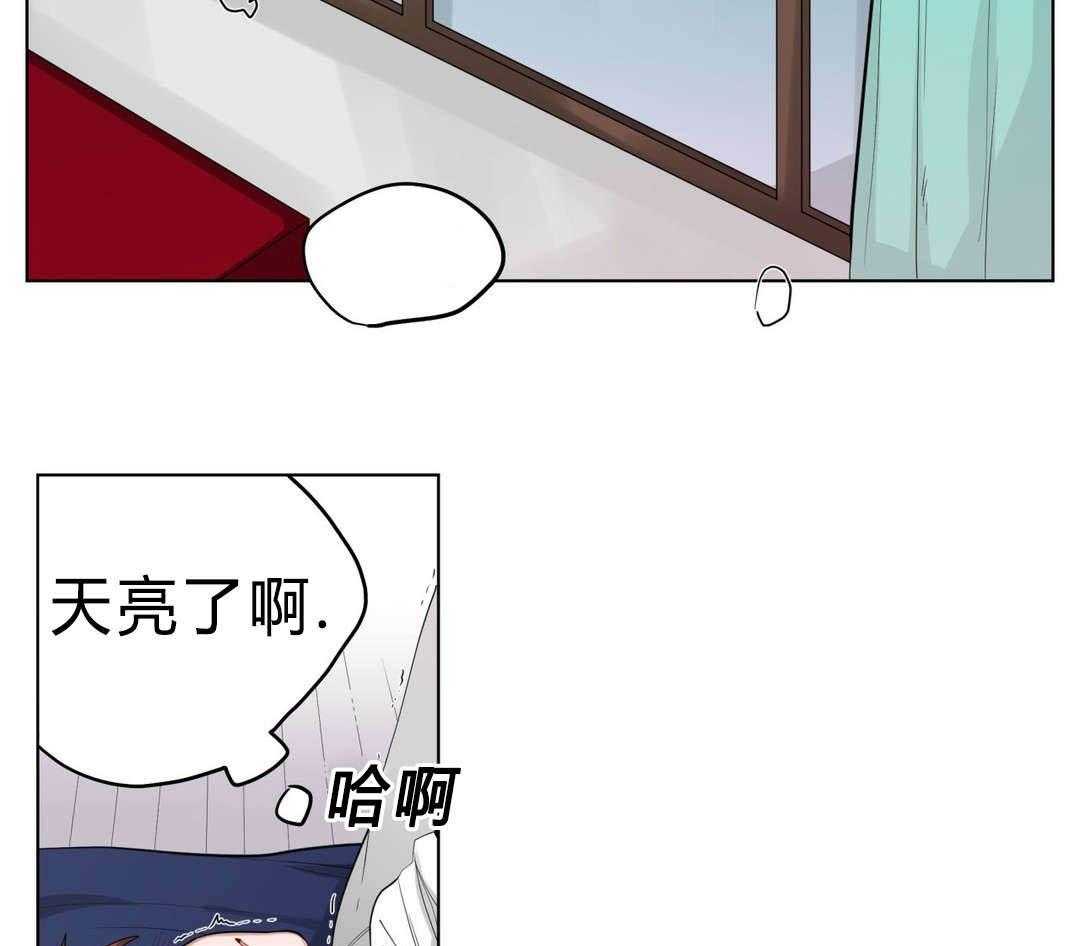 无声体验（共3季） 第30话 第5页