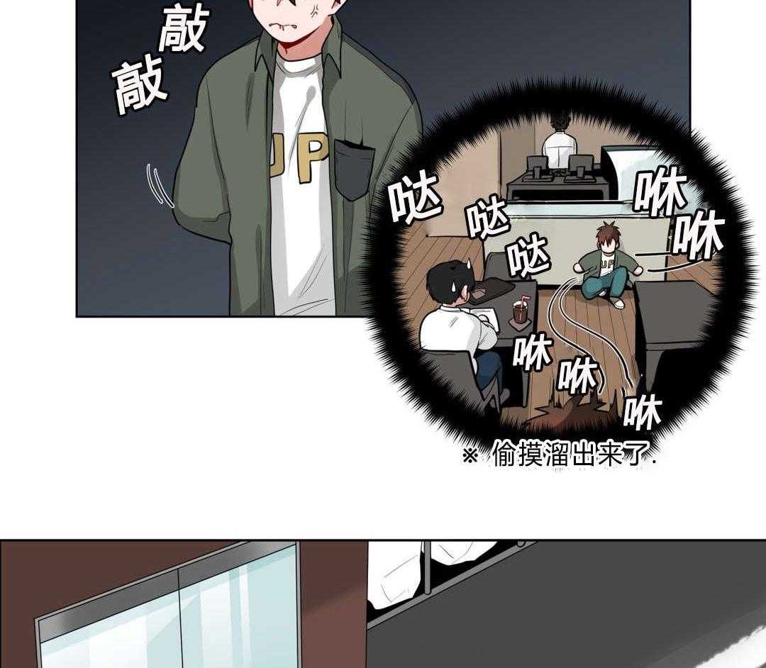 无声体验（共3季） 第30话 第34页