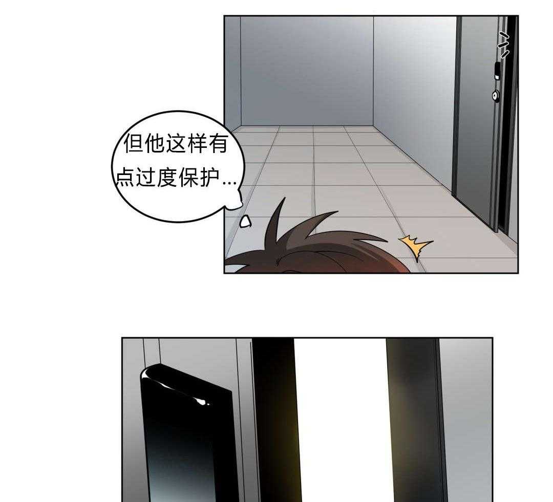 无声体验（共3季） 第30话 第37页