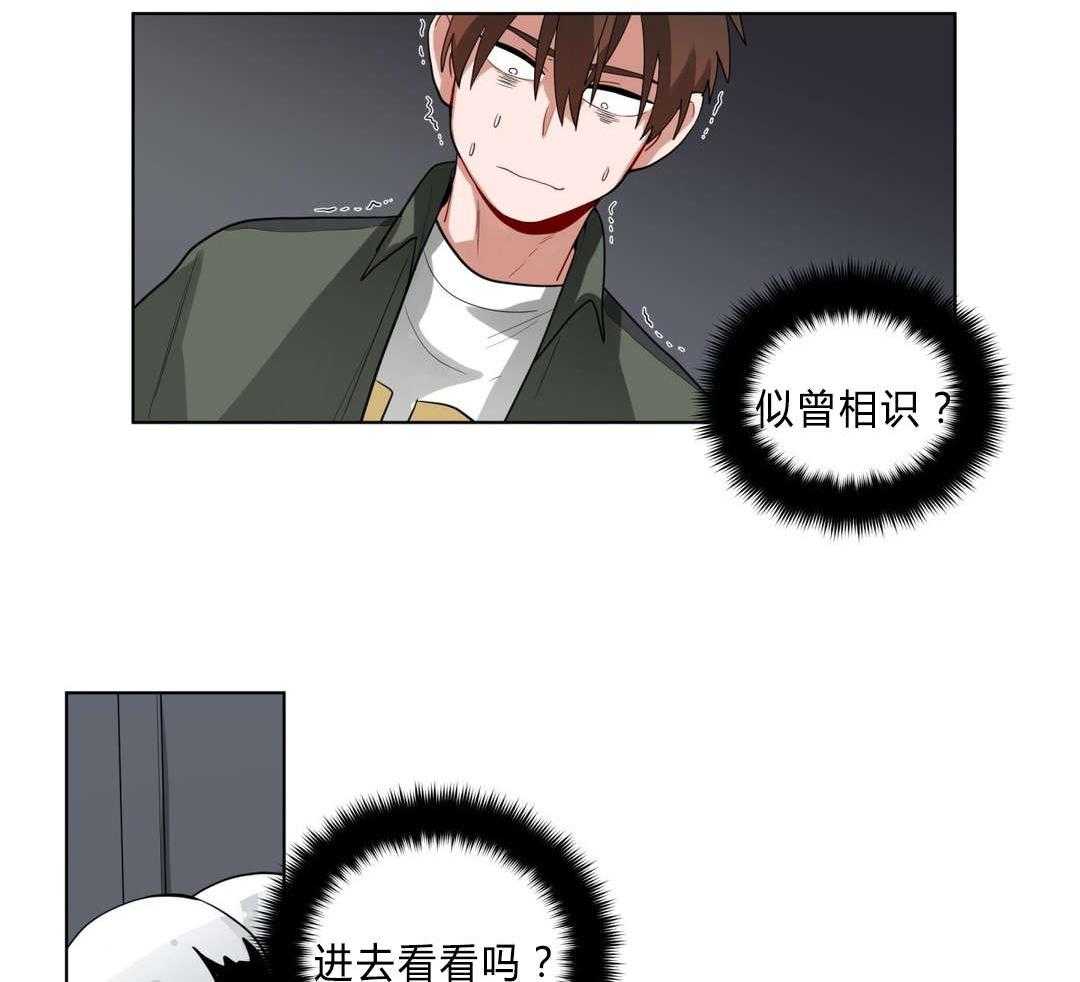 无声体验（共3季） 第30话 第39页