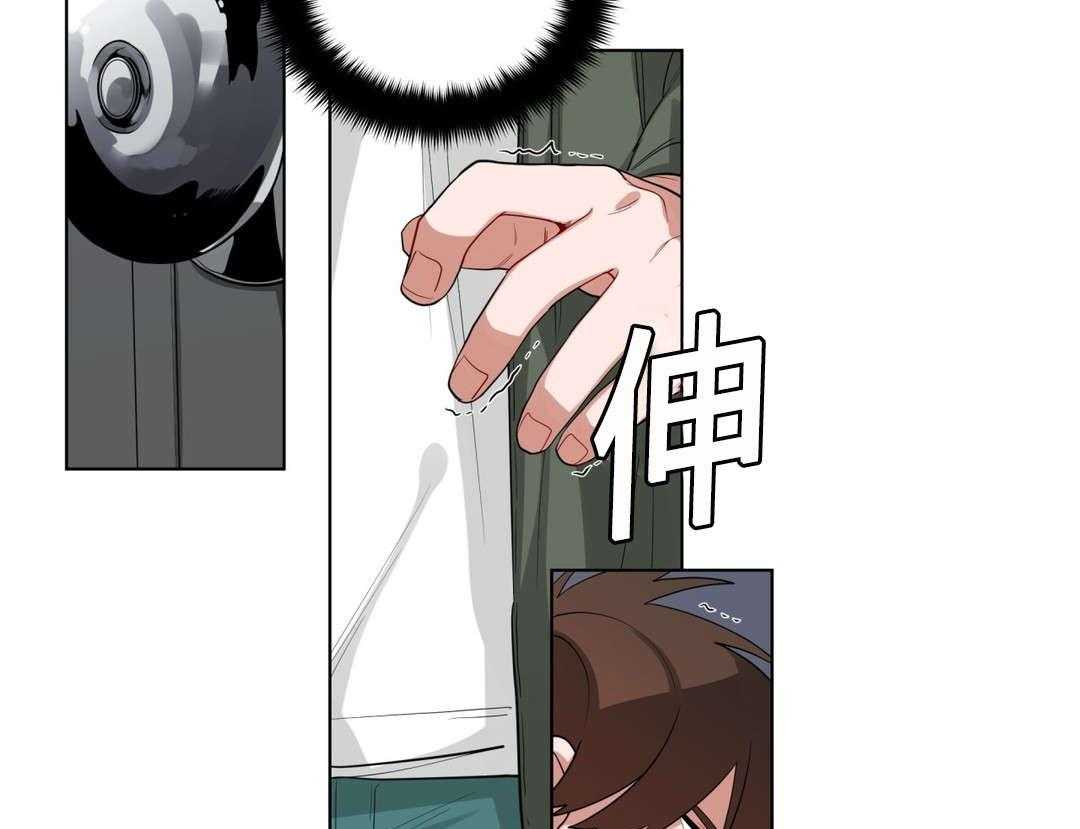 无声体验（共3季） 第30话 第40页