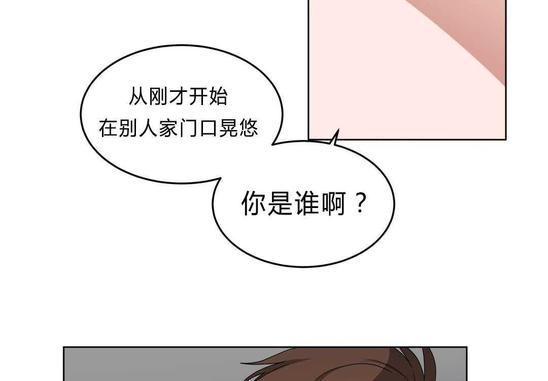 无声体验（共3季） 第30话 第45页