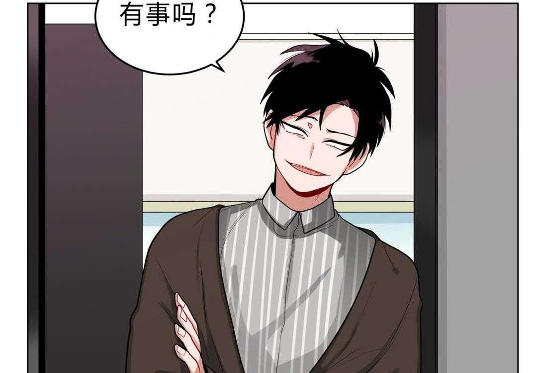 无声体验（共3季） 第30话 第47页