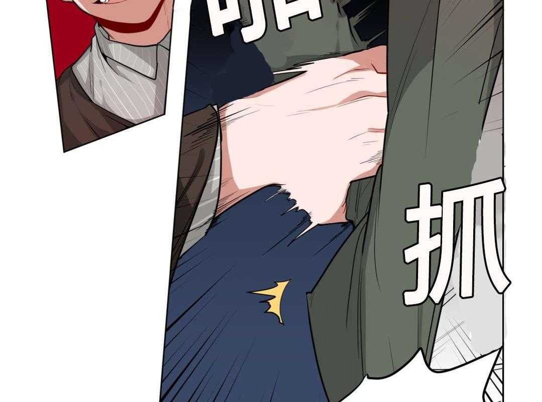 无声体验（共3季） 第31话 第5页