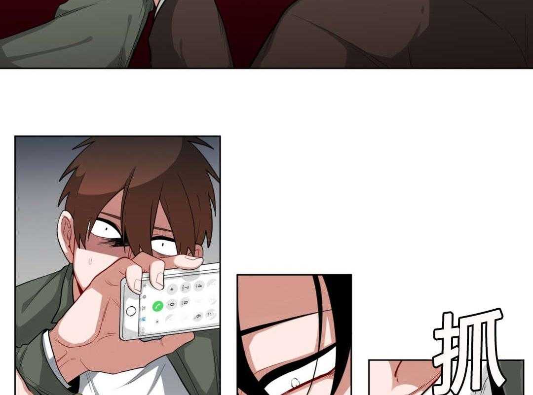 无声体验（共3季） 第31话 第8页