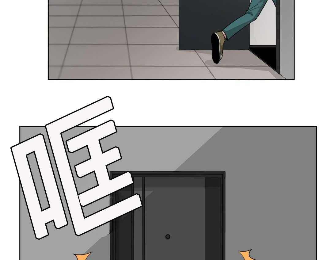 无声体验（共3季） 第31话 第11页