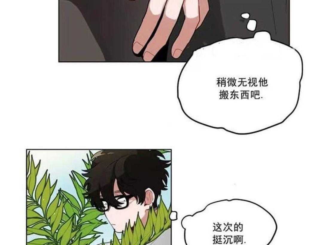 无声体验（共3季）第31话图