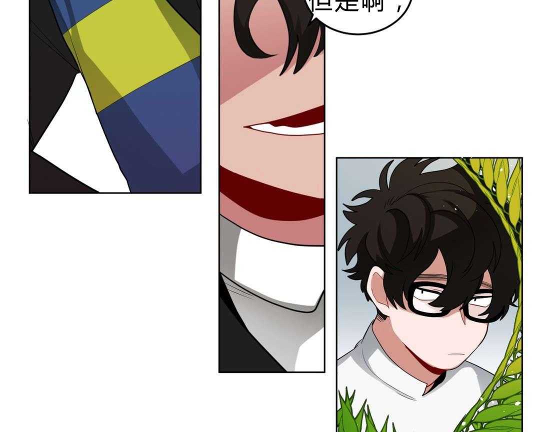 无声体验（共3季） 第31话 第24页