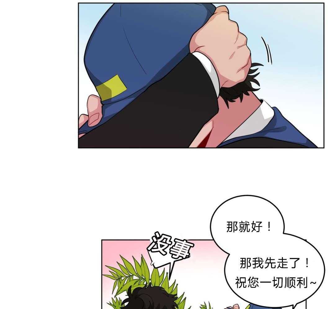 无声体验（共3季） 第31话 第26页