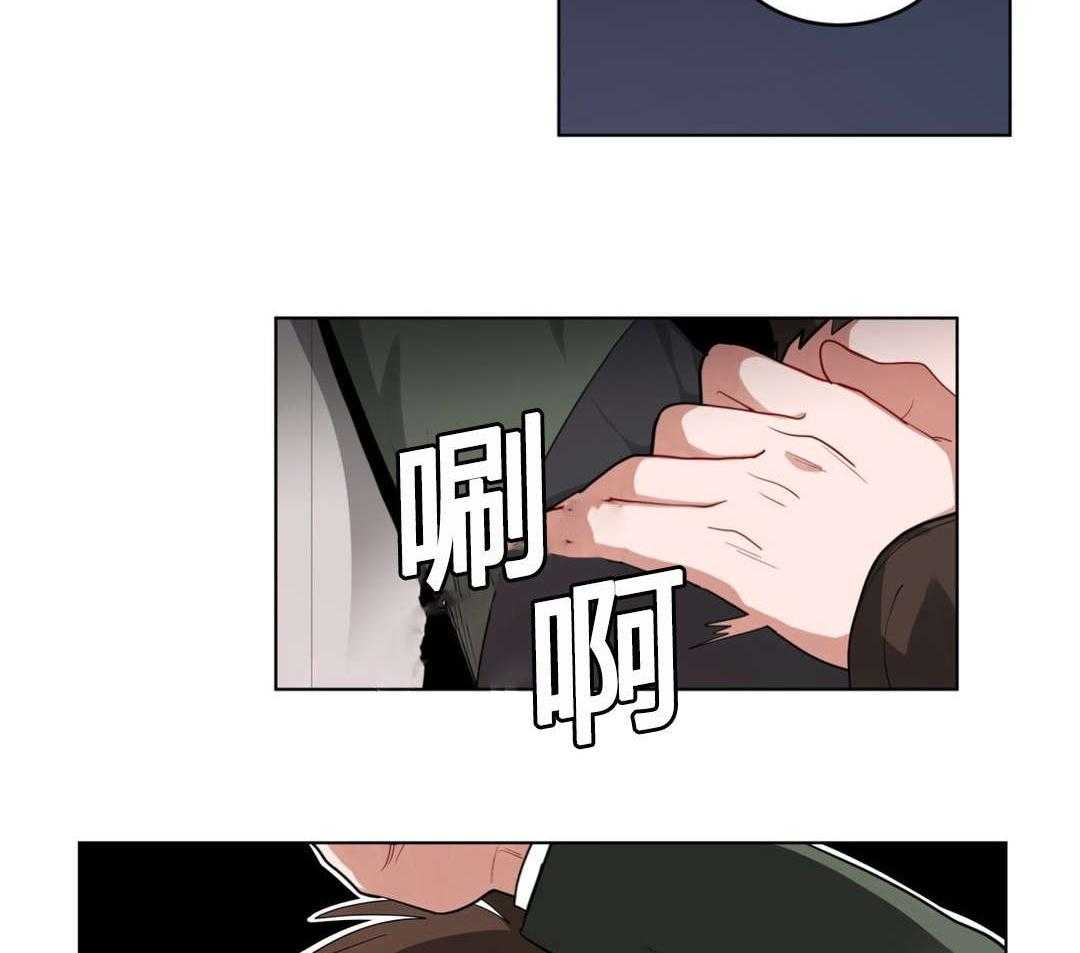 无声体验（共3季） 第31话 第35页