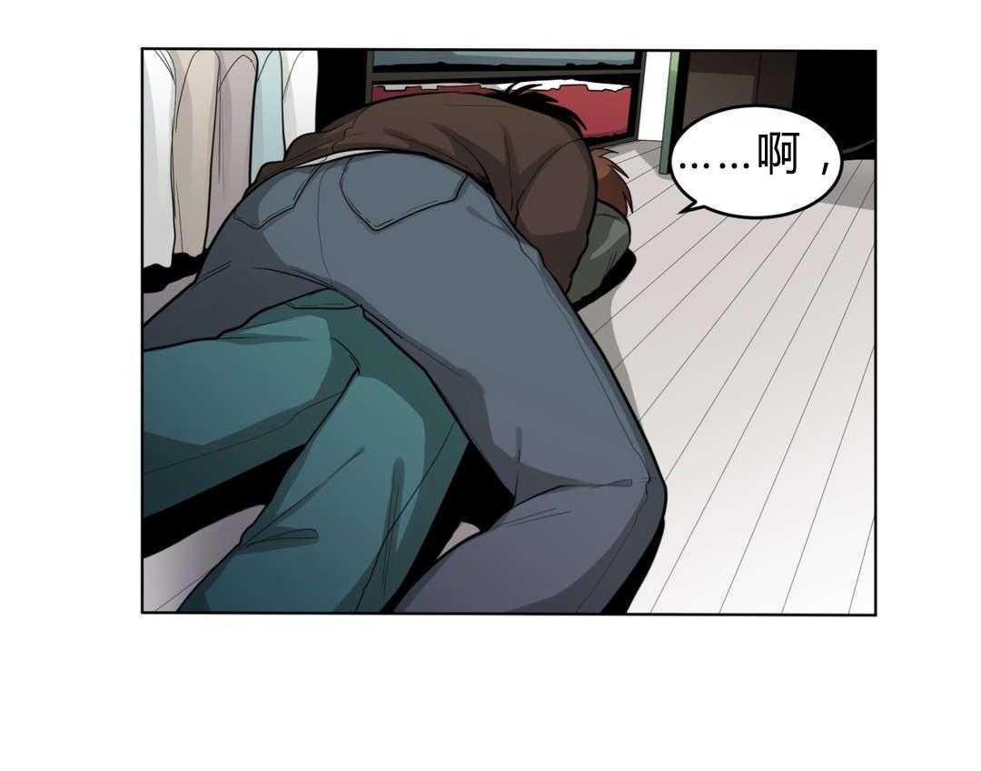 无声体验（共3季） 第31话 第39页