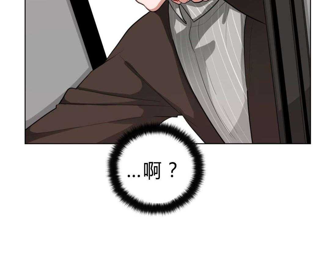 无声体验（共3季） 第31话 第54页