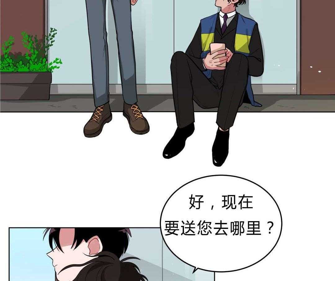 无声体验（共3季） 第32话 第2页