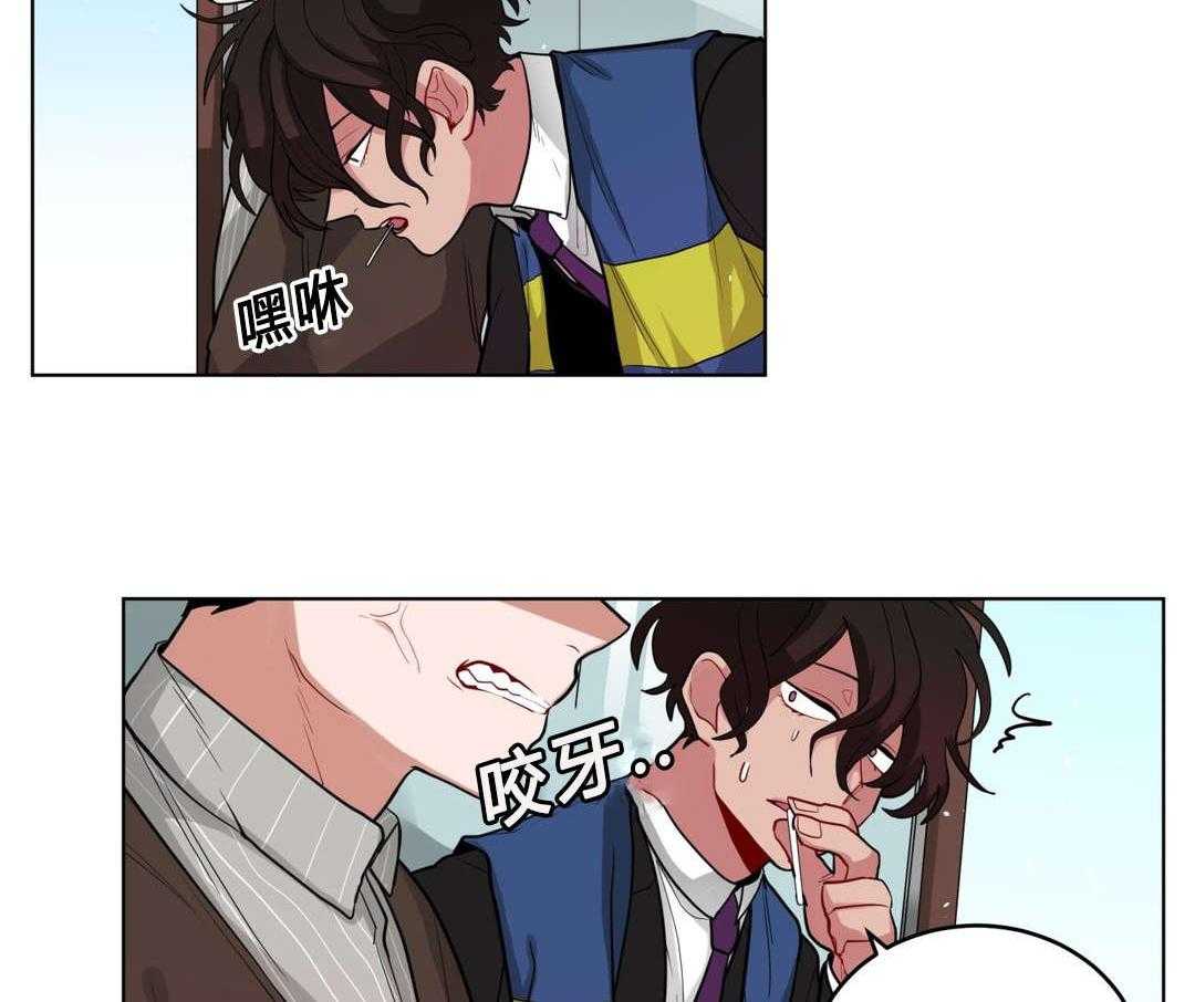 无声体验（共3季） 第32话 第3页