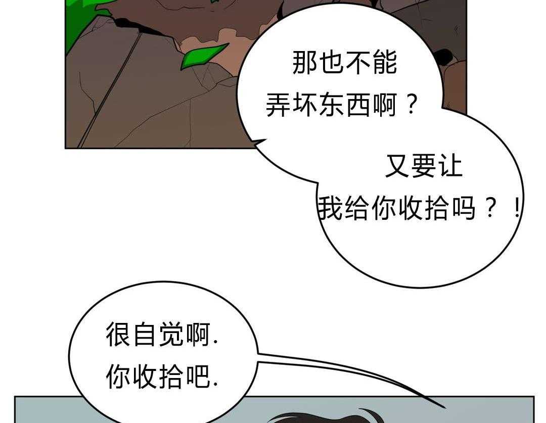 无声体验（共3季） 第32话 第7页