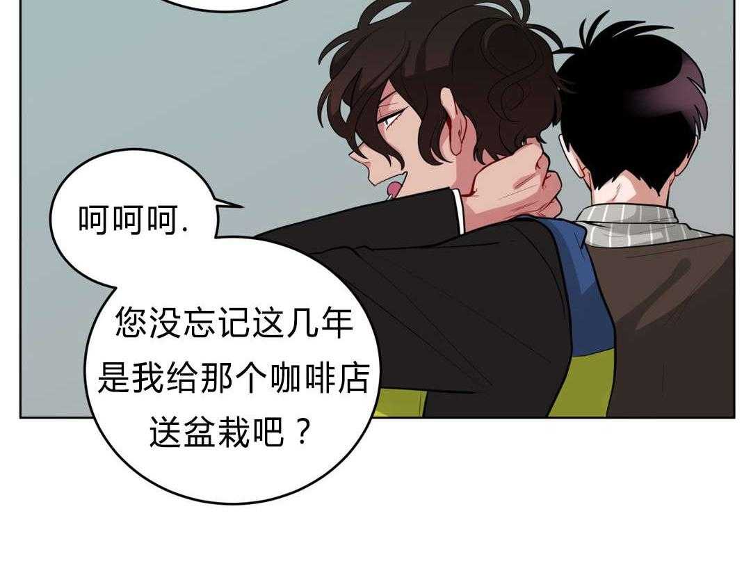 无声体验（共3季） 第32话 第8页