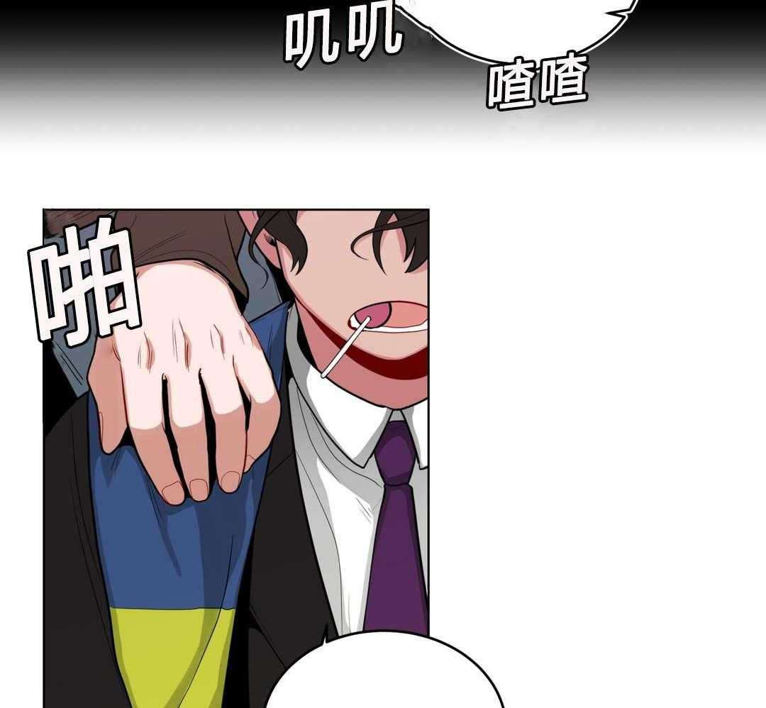 无声体验（共3季） 第32话 第14页