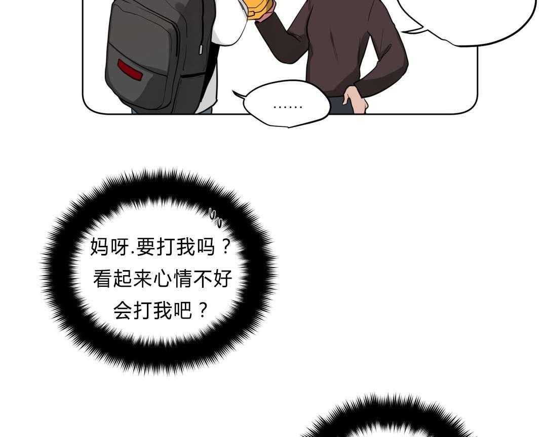 无声体验（共3季） 第32话 第18页