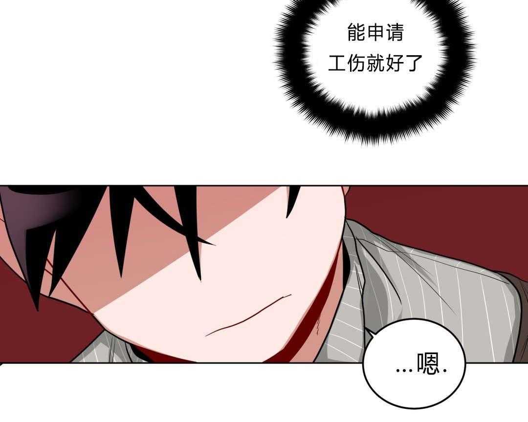 无声体验（共3季） 第32话 第19页