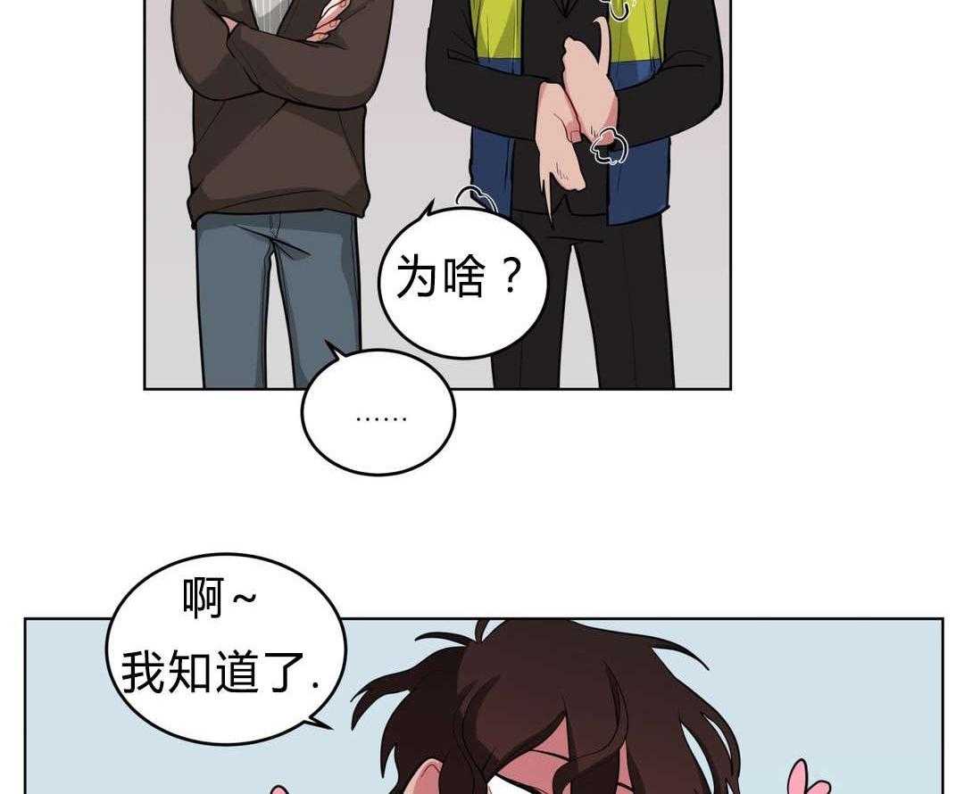 无声体验（共3季）第32话图