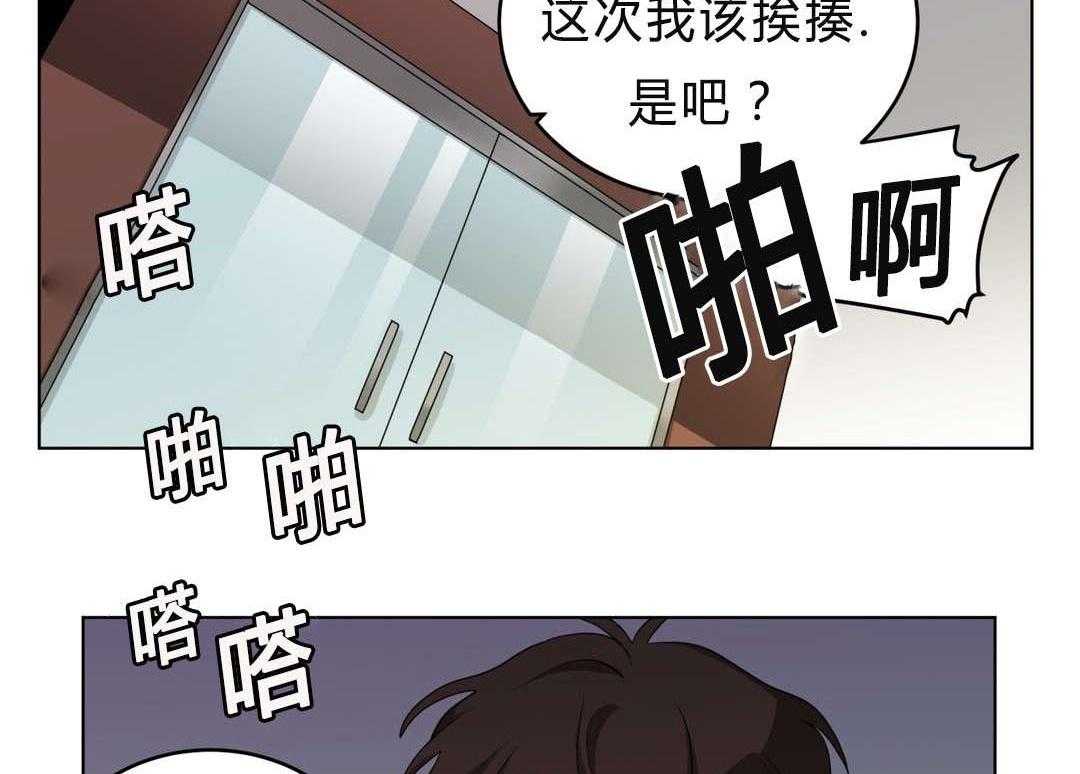 无声体验（共3季）第32话图