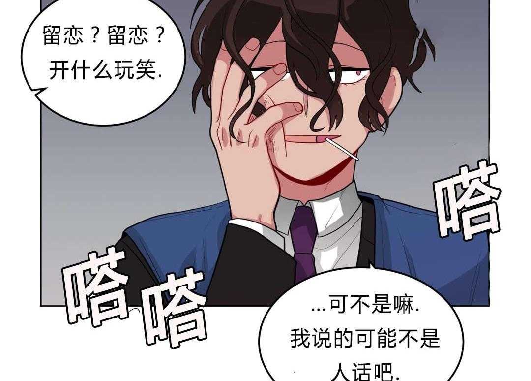 无声体验（共3季）第32话图