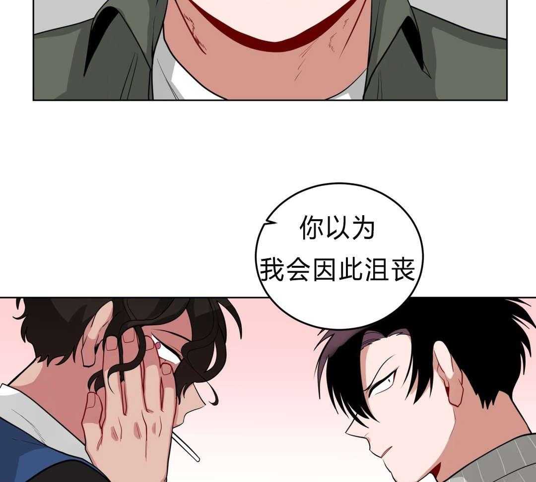 无声体验（共3季）第32话图