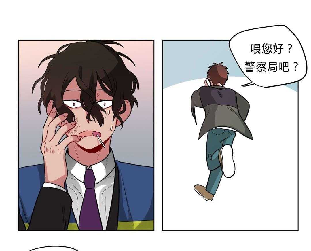 无声体验（共3季）第32话图