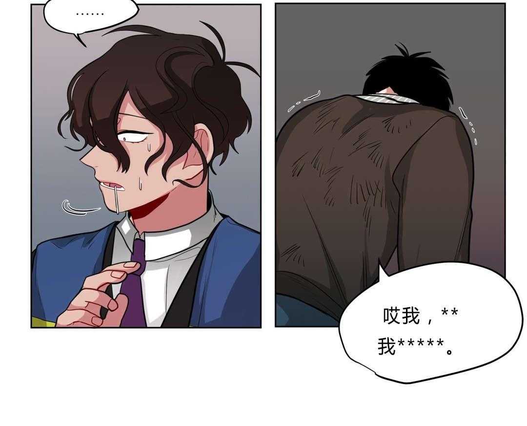 无声体验（共3季）第32话图