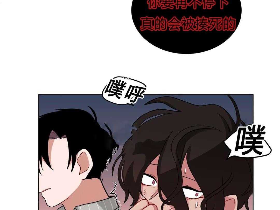 无声体验（共3季）第32话图