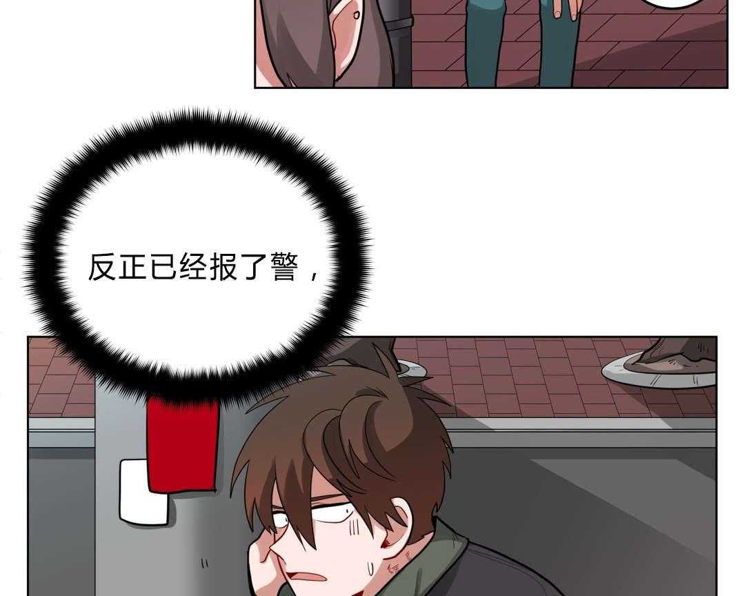 无声体验（共3季）第32话图