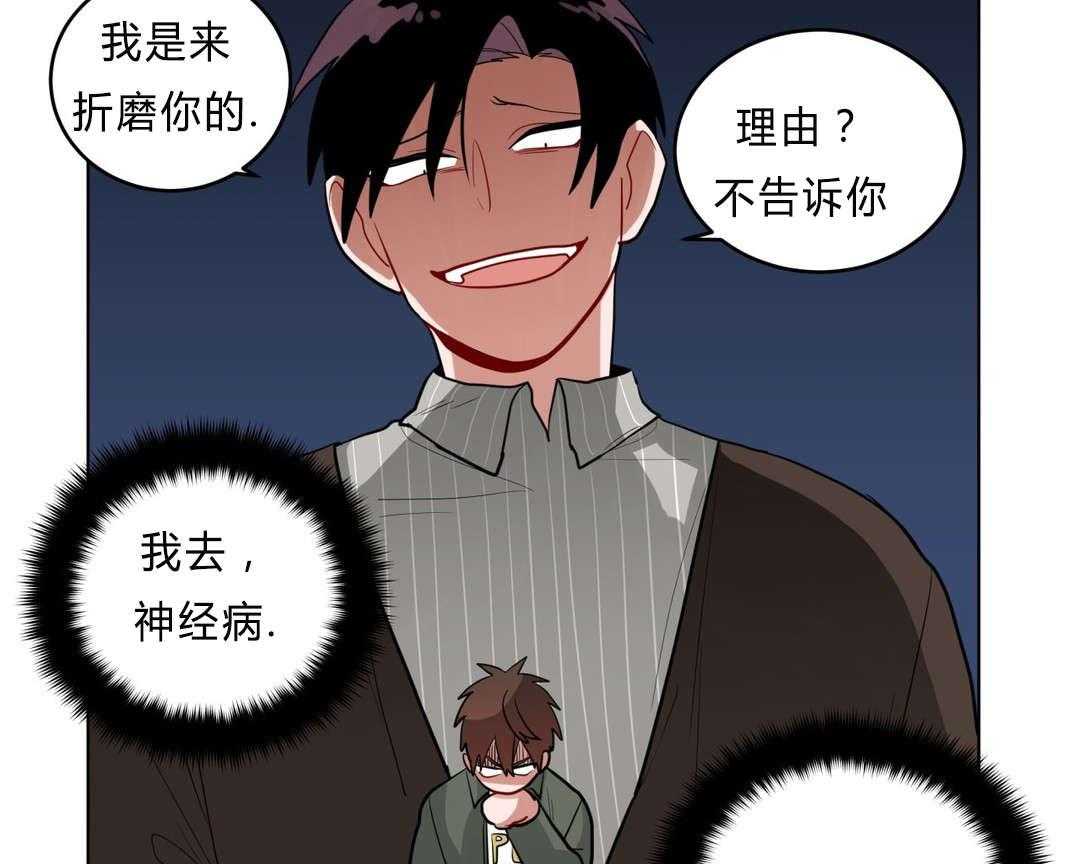 无声体验（共3季）第32话图