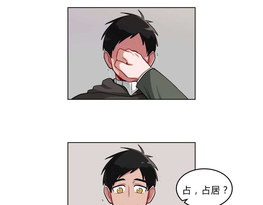 无声体验（共3季）第32话图