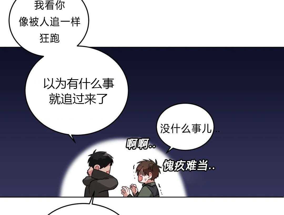 无声体验（共3季） 第32话 第57页