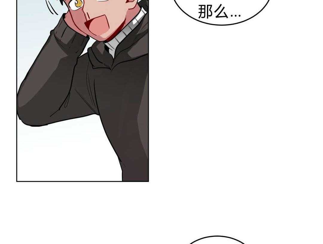 无声体验（共3季） 第32话 第59页