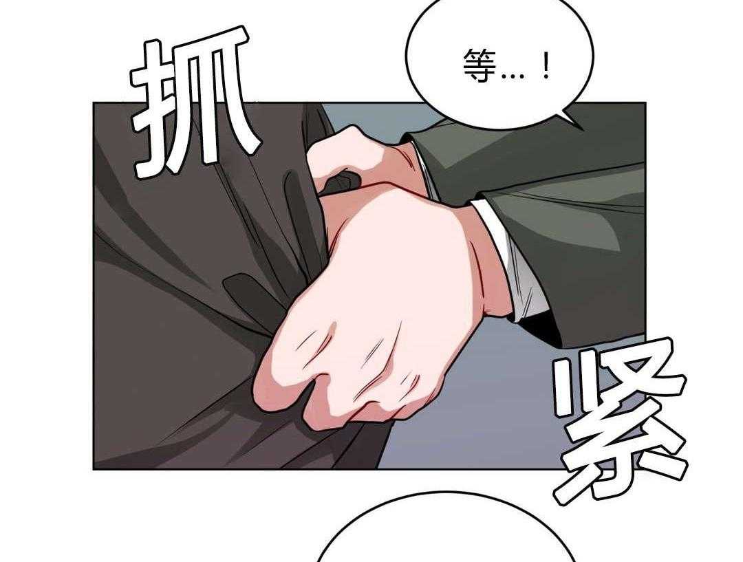 无声体验（共3季） 第32话 第60页