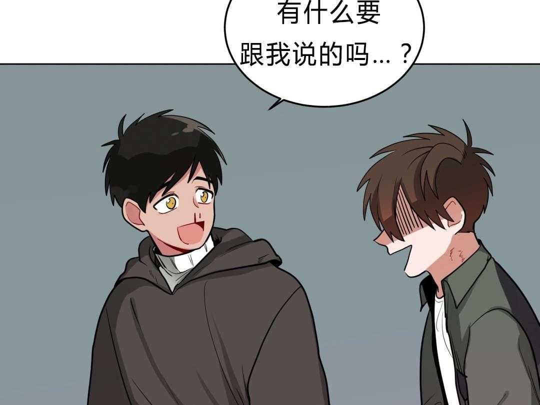 无声体验（共3季） 第32话 第61页