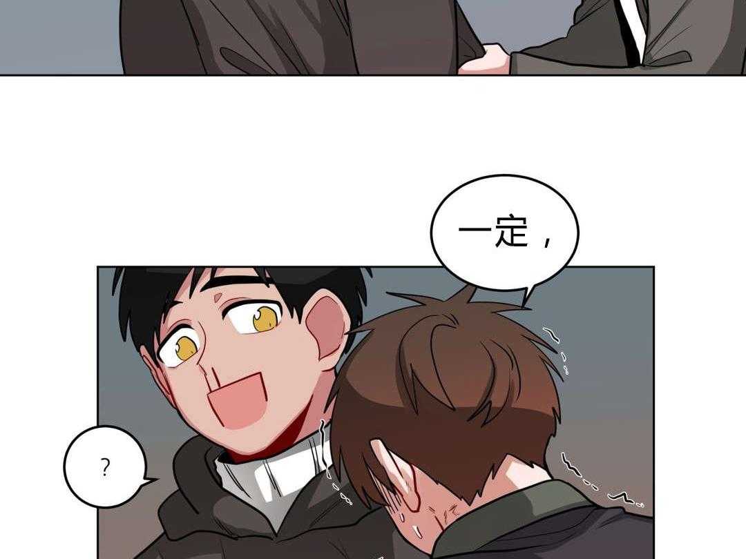 无声体验（共3季） 第32话 第62页