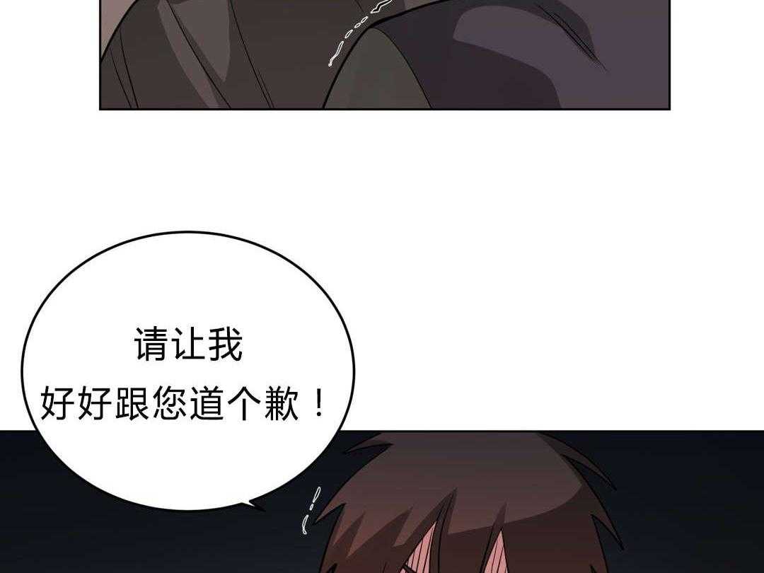 无声体验（共3季） 第32话 第63页