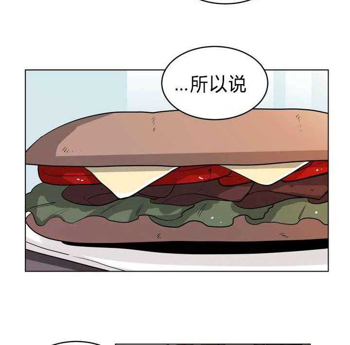 无声体验（共3季） 第33话 第13页