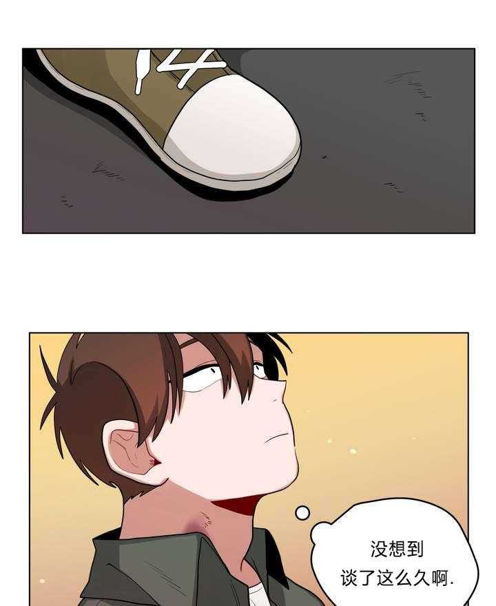 无声体验（共3季）第33话图