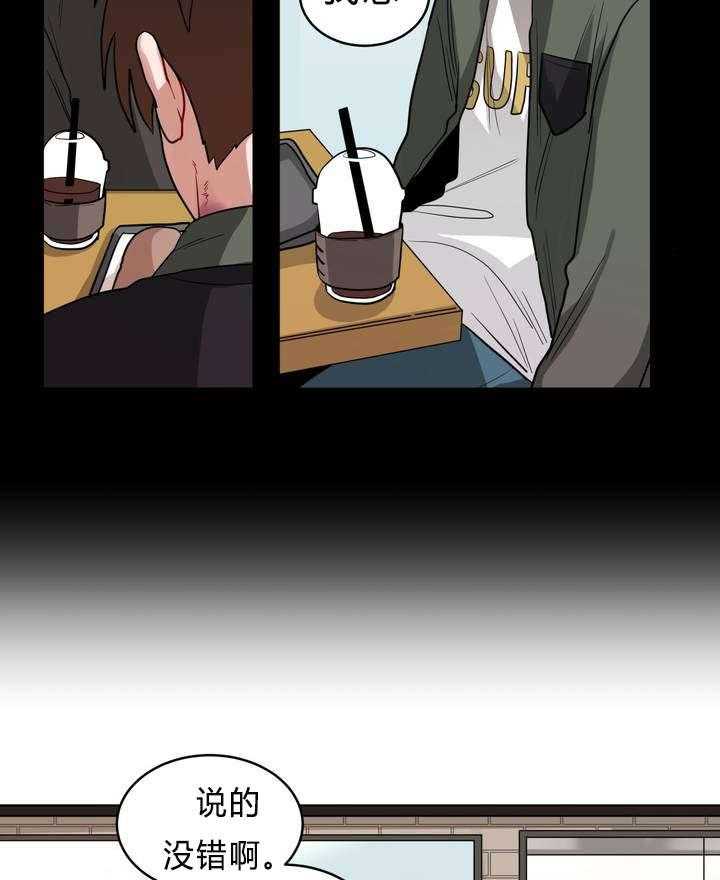 无声体验（共3季）第33话图