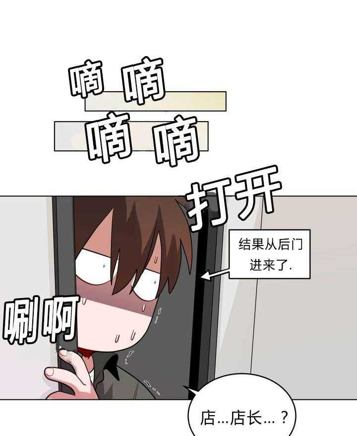 无声体验（共3季）第33话图