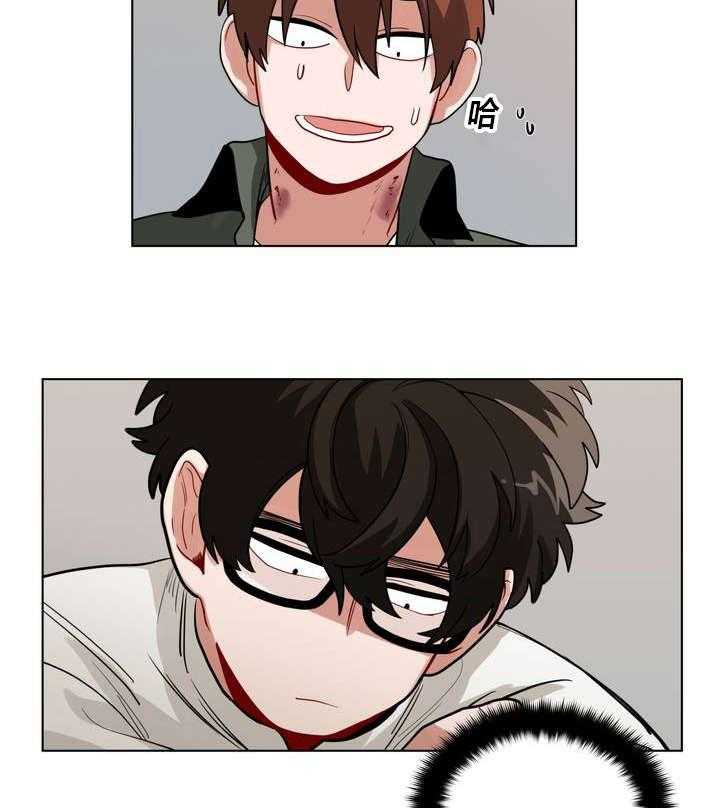 无声体验（共3季）第33话图