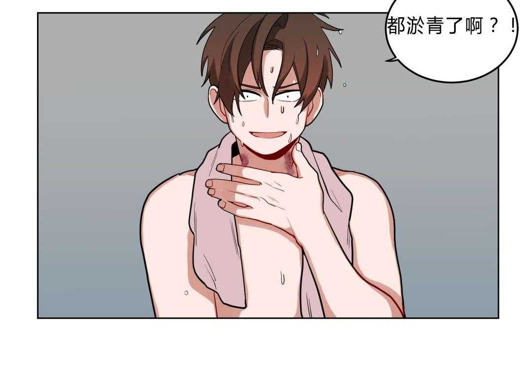 无声体验（共3季） 第34话 第3页