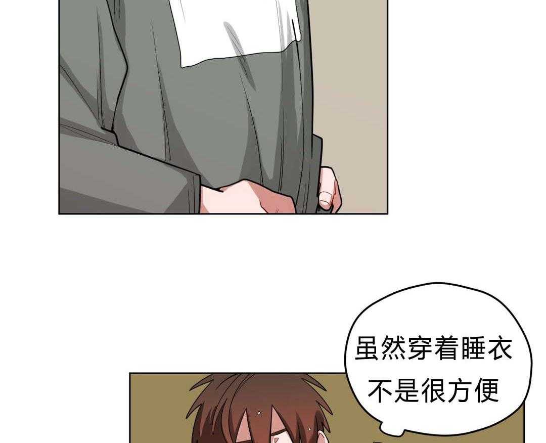 无声体验（共3季）第34话图