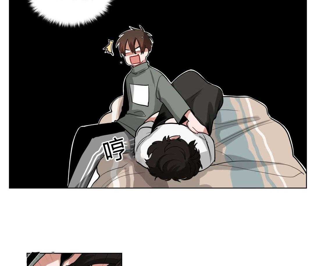 无声体验（共3季） 第34话 第14页